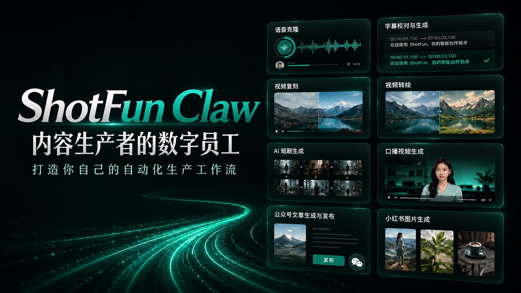 ShotFun Claw